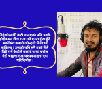 सबैले गर्ने प्रश्न बिहे किन गर्दैनस् ?