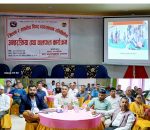 बिपद ब्यवस्थापनमा पर्याप्त जनशक्ति र श्रोत साधनको कमि 
