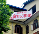 सरकारले निजामती कर्मचारी खटाएर भए पनि कक्षा १२ को परीक्षा सञ्चालन गर्ने
