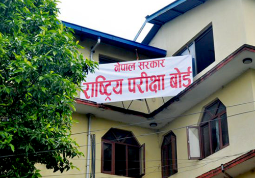 सरकारले निजामती कर्मचारी खटाएर भए पनि कक्षा १२ को परीक्षा सञ्चालन गर्ने