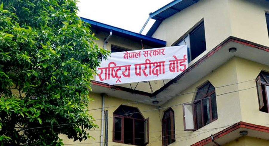 सरकारले निजामती कर्मचारी खटाएर भए पनि कक्षा १२ को परीक्षा सञ्चालन गर्ने