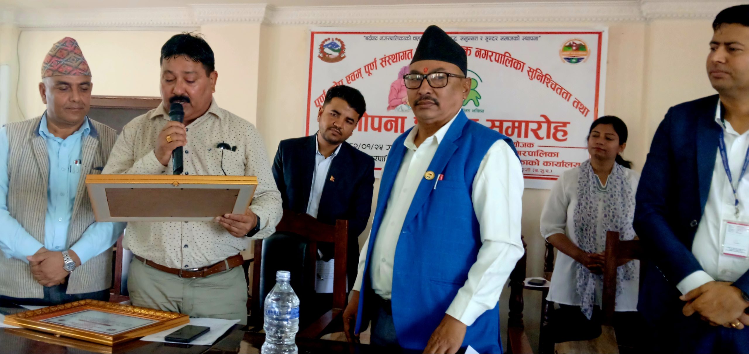 बर्दघाट पूर्ण संस्थागत प्रसूति सेवायुक्त एवं पूर्ण खोप दिगोपना सुनिश्चितता पालिका घोषणा
