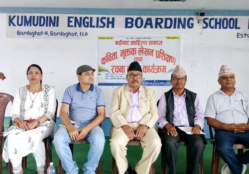 बर्दघाट साहित्य समाजको लेखन प्रशिक्षण तथा रचना बाचन कार्यक्रम सम्पन्न