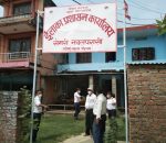 ईलाका प्रशासन सेमरीमा शाखा अधिकृत नहुँदा सेवाग्राहीलाई समस्या