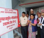 सुनवल नगरले सञ्चालनमा ल्यायो आयुर्वेद सहित फिजियोथेरापी सेवा केन्द्र