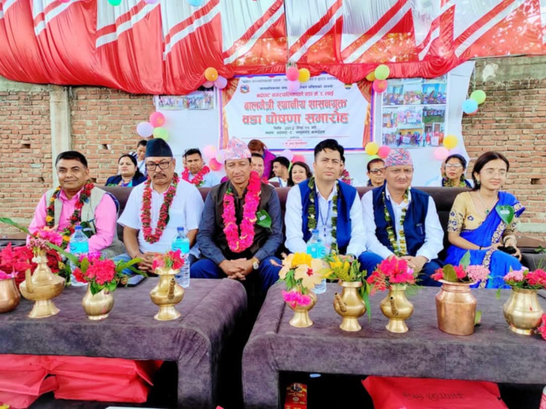 बालमैत्री नगर घोषणा गर्ने अभियानमा छौं :नगर प्रमुख श्रेष्ठ