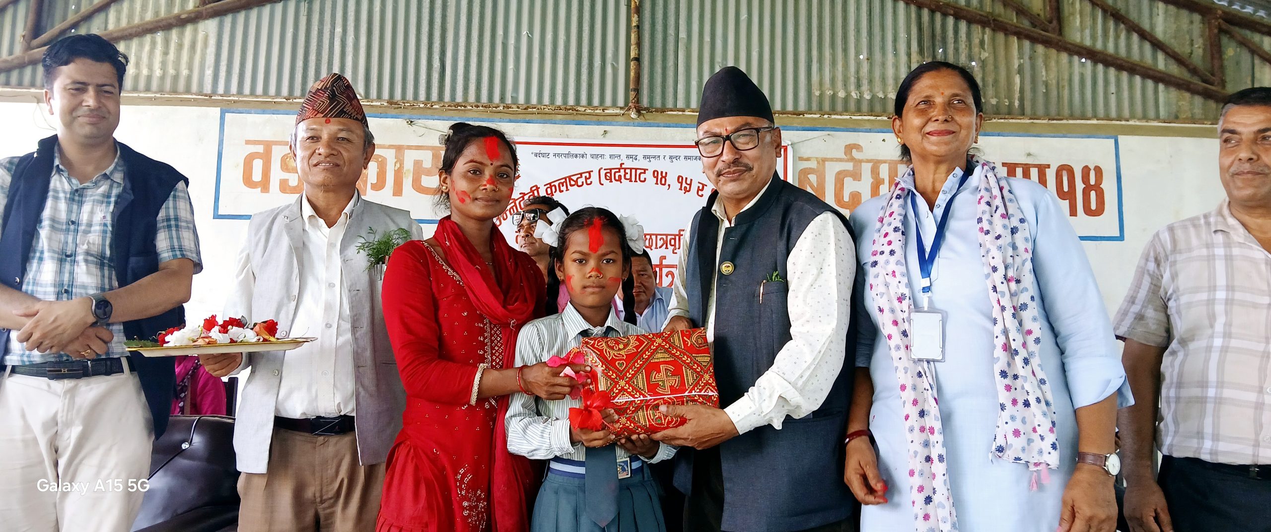 विद्यार्थीलाई छात्रवृत्ति,पुरस्कार सहित शिक्षक अविभावकलाई सम्मान