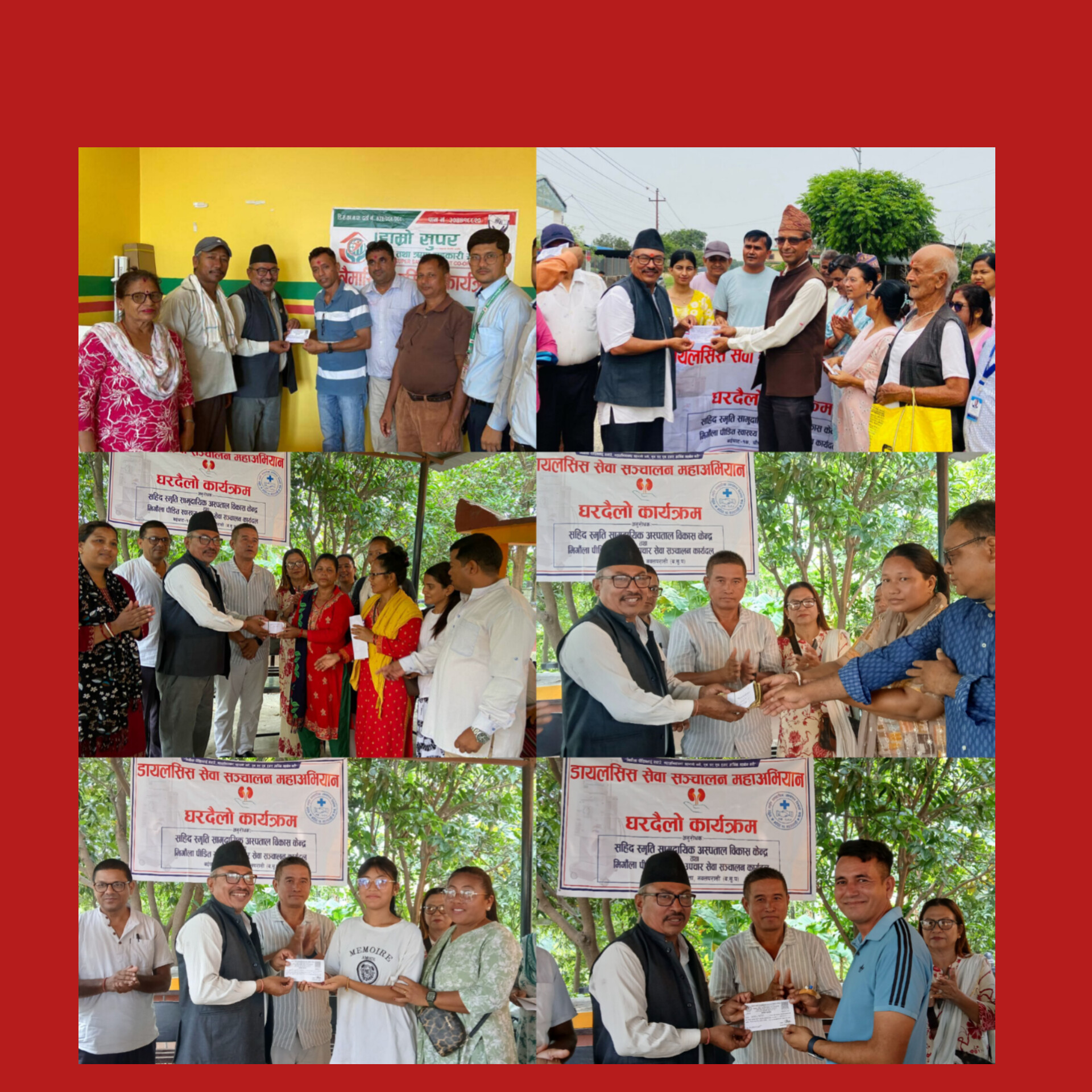 मृगौला पिडित बचाउ महा अभियान :आमा समुह देखि संघ सस्थाहरु एक्यवद्ध भएर जुट्दै