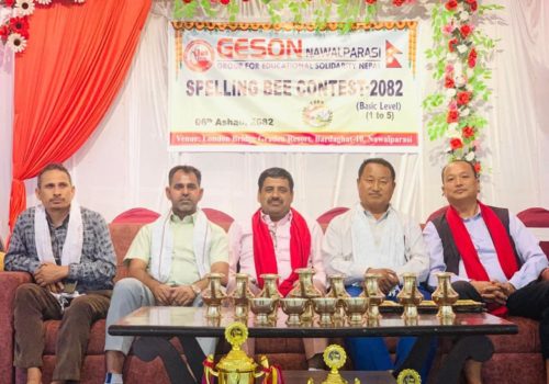 जिसनद्वारा आयोजित स्पेलिङ कन्टेस्टमा सुनवल युनाइटेड सेकेन्डरी स्कुल प्रथम