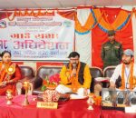 प्रतापपुर गाउँपालिकाको बजेट : ७६ करोड ३९ लाख ६७ हजार