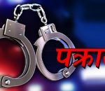 पुलको सामान चोरी गरी बेच्ने वडाअध्यक्ष पक्राउ