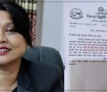लुम्बिनी प्रदेशसभा सदस्य रायमाझीविरुद्ध पक्राउ पुर्जी जारी
