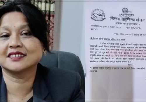 लुम्बिनी प्रदेशसभा सदस्य रायमाझीविरुद्ध पक्राउ पुर्जी जारी