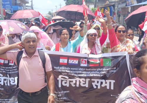 खनाललाई कारबाहीको विरुद्धमा बिरोध प्रदर्शन,कारबाही फिर्ता नभए आन्दोलन चर्काईने