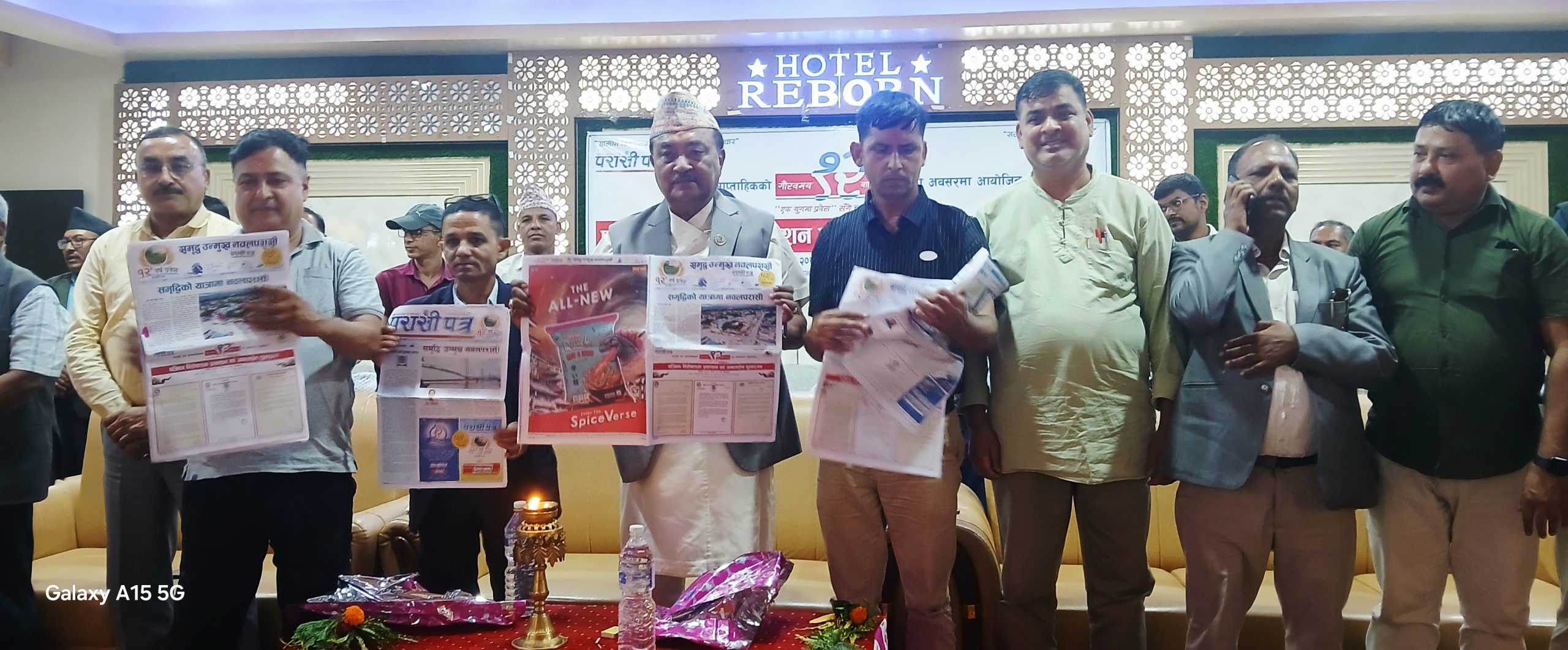 गर्विलो ईतिहास बोकेको परासी पत्र १२ औं बर्ष प्रवेश,अनलाईन संस्करण शुभारम्भ