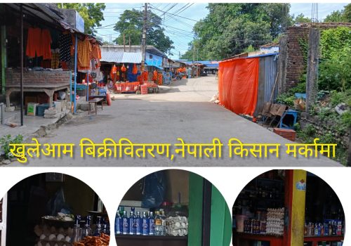 नवलपरासीमा प्रहरी प्रशासनको मुखमै प्रतिबन्धित सेतो अण्डा छ्याप्छ्यापती