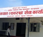 परासी यातायात कार्यालयद्वारा २१ करोड बढी राजश्व संकलन