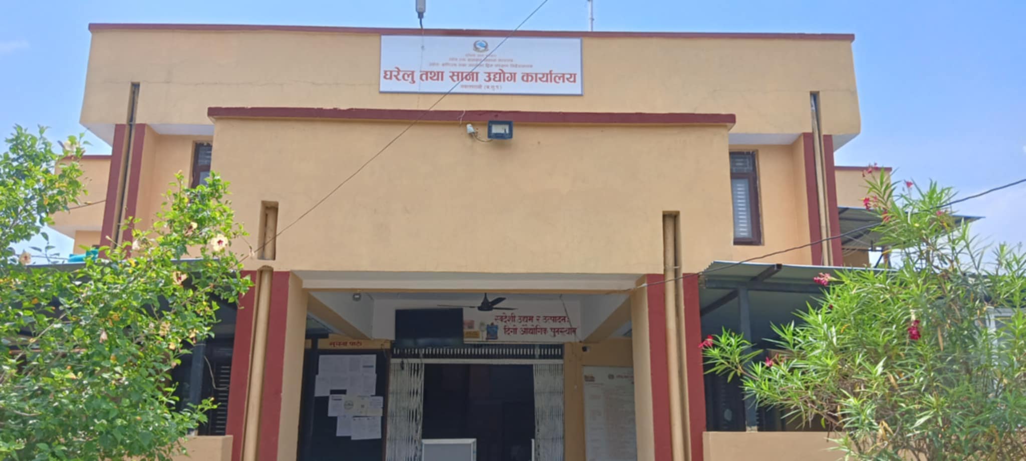 नवलपरासीमा दुई बर्षको अवधिमा ६ सय ३७ वटा उद्योग खारेज