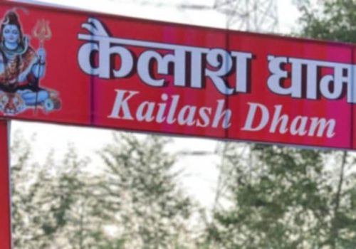 बर्दघाटबाट बोलबम पदयात्रा सहित कैलाशमा जलार्पण गरिने