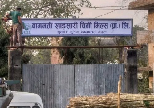 सुस्ताको बागमती चिनी मिलमा वल्डिङ गर्ने क्रममा करेन्ट लागेर एक जनाको मृत्यु