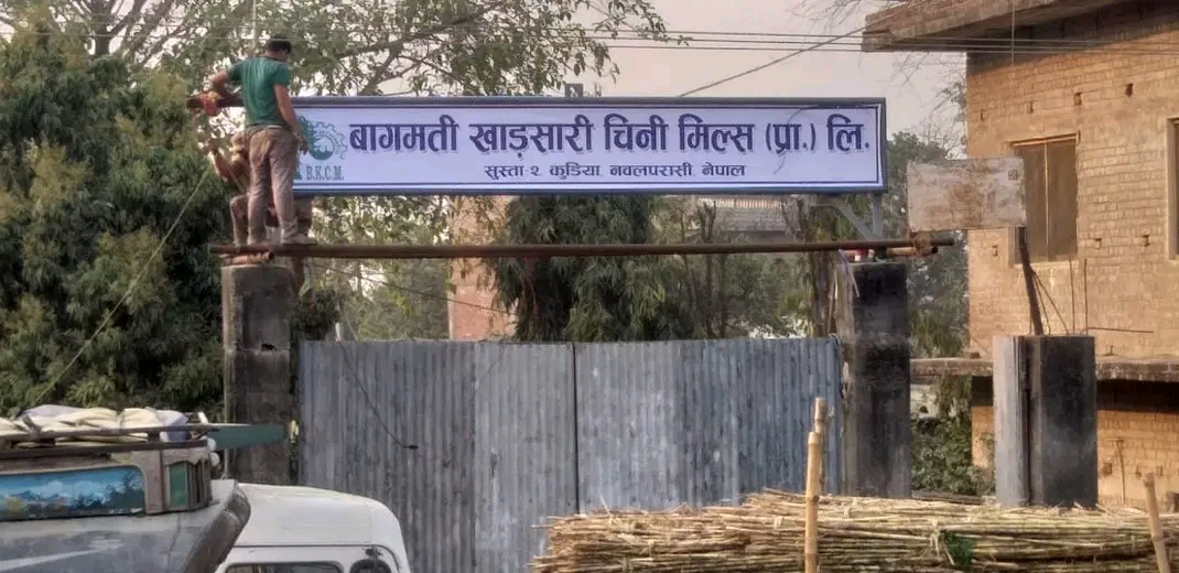 सुस्ताको बागमती चिनी मिलमा वल्डिङ गर्ने क्रममा करेन्ट लागेर एक जनाको मृत्यु
