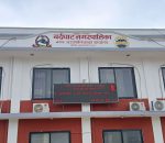 बिद्यालयमा दुर्घटना भए विद्यार्थी दुर्घटना राहत कोषबाट अधिकतम एक लाख सम्म सहयोग 