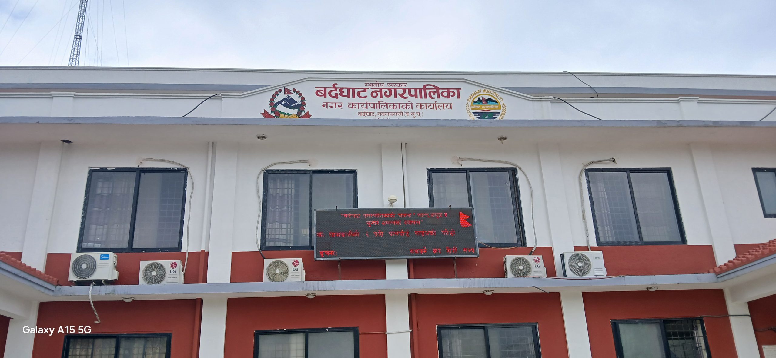 बिद्यालयमा दुर्घटना भए विद्यार्थी दुर्घटना राहत कोषबाट अधिकतम एक लाख सम्म सहयोग 