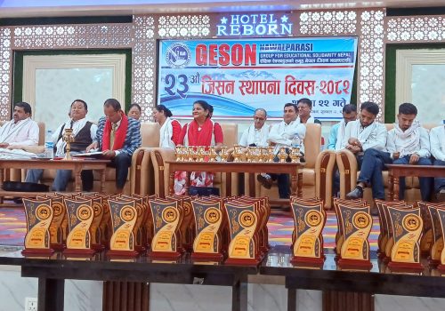 जिसन स्थापना दिवस : रज्यले विभेद नगरी शिक्षामा समान निति लागू गर्नु पर्नेमा जोड