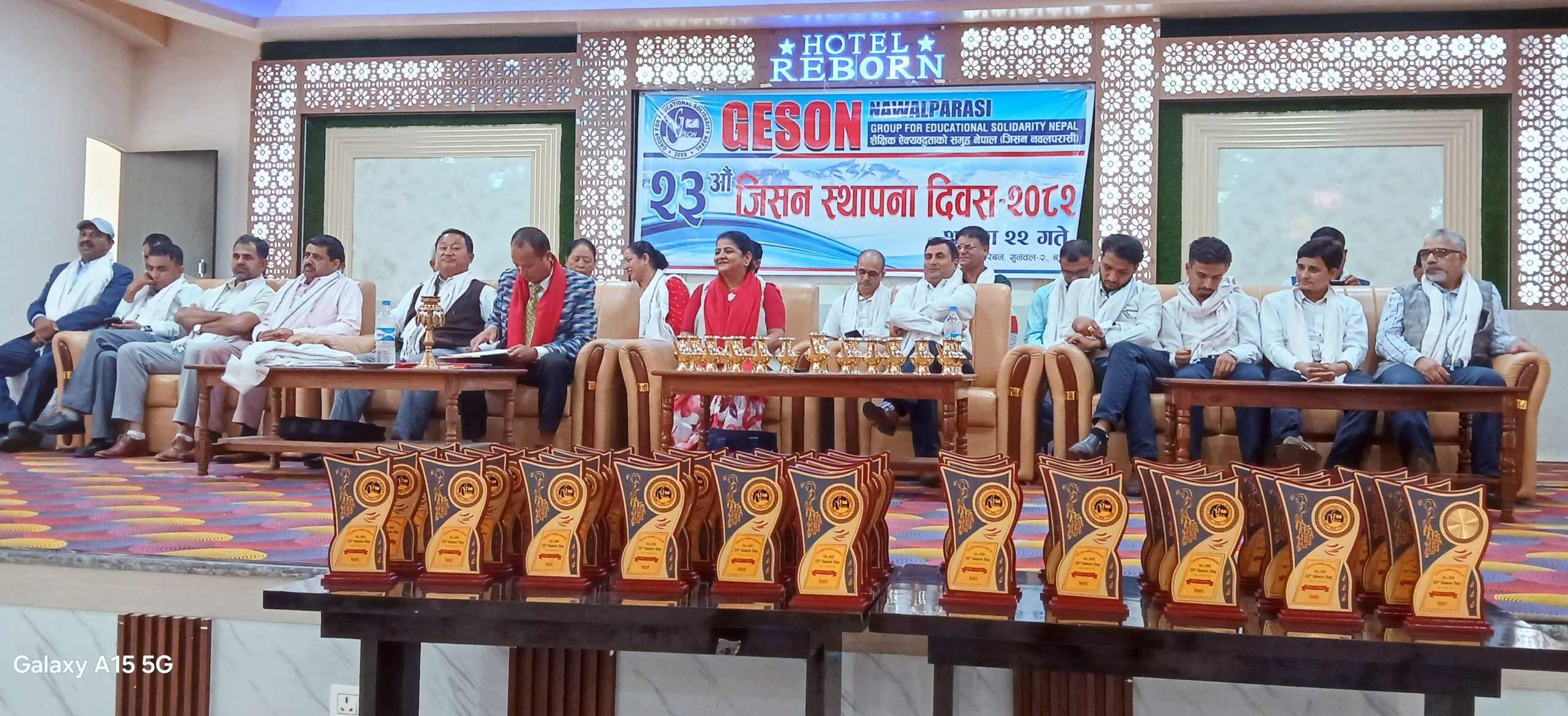 जिसन स्थापना दिवस : रज्यले विभेद नगरी शिक्षामा समान निति लागू गर्नु पर्नेमा जोड