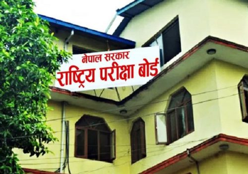 कक्षा १२ को जतिजा आज बेलुका आउँदै