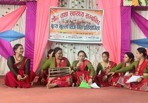 योग सम्बन्धि खुल्ला तिज गित प्रतियोगिताको उपाधी गङ्गाबस्ती योग साधना केन्द्रलाई