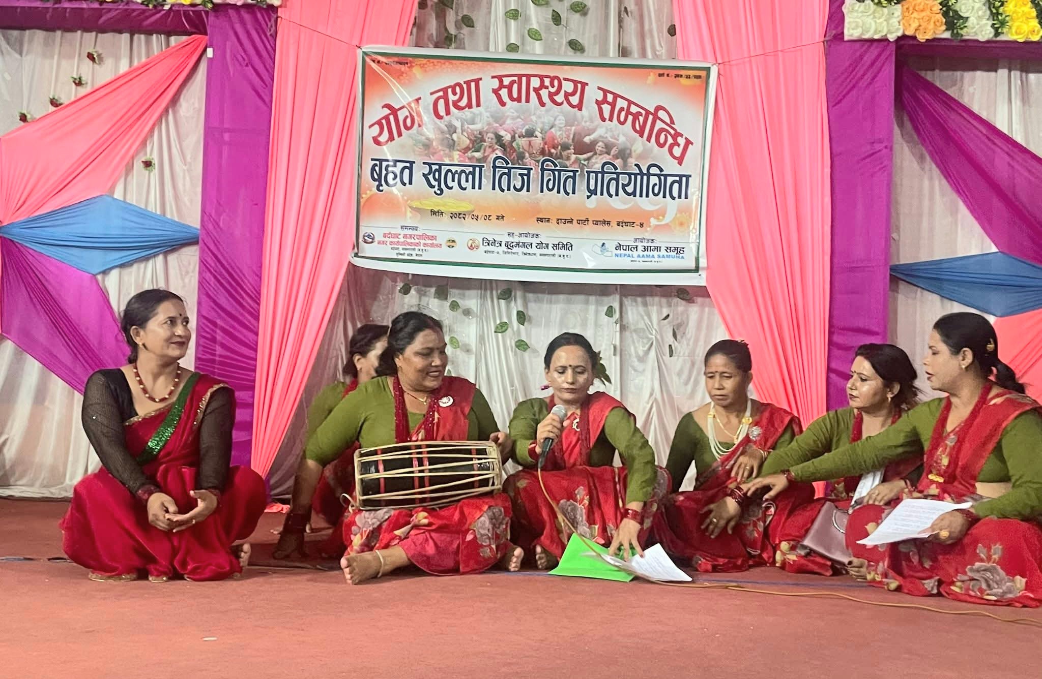 योग सम्बन्धि खुल्ला तिज गित प्रतियोगिताको उपाधी गङ्गाबस्ती योग साधना केन्द्रलाई
