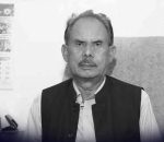 लुम्बिनी सांस्कृतिक नगरपालिकाका प्रमुख खाँ को निधन