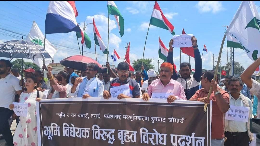 भूमि विधेयकविरुद्ध नवलपरासीमा प्रदर्शन