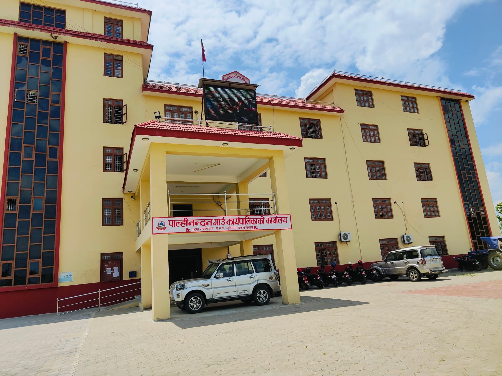 पाल्हिनन्दनमा टिक्दैनन हाकिम,महिना दिन नपुग्दै सरुवा