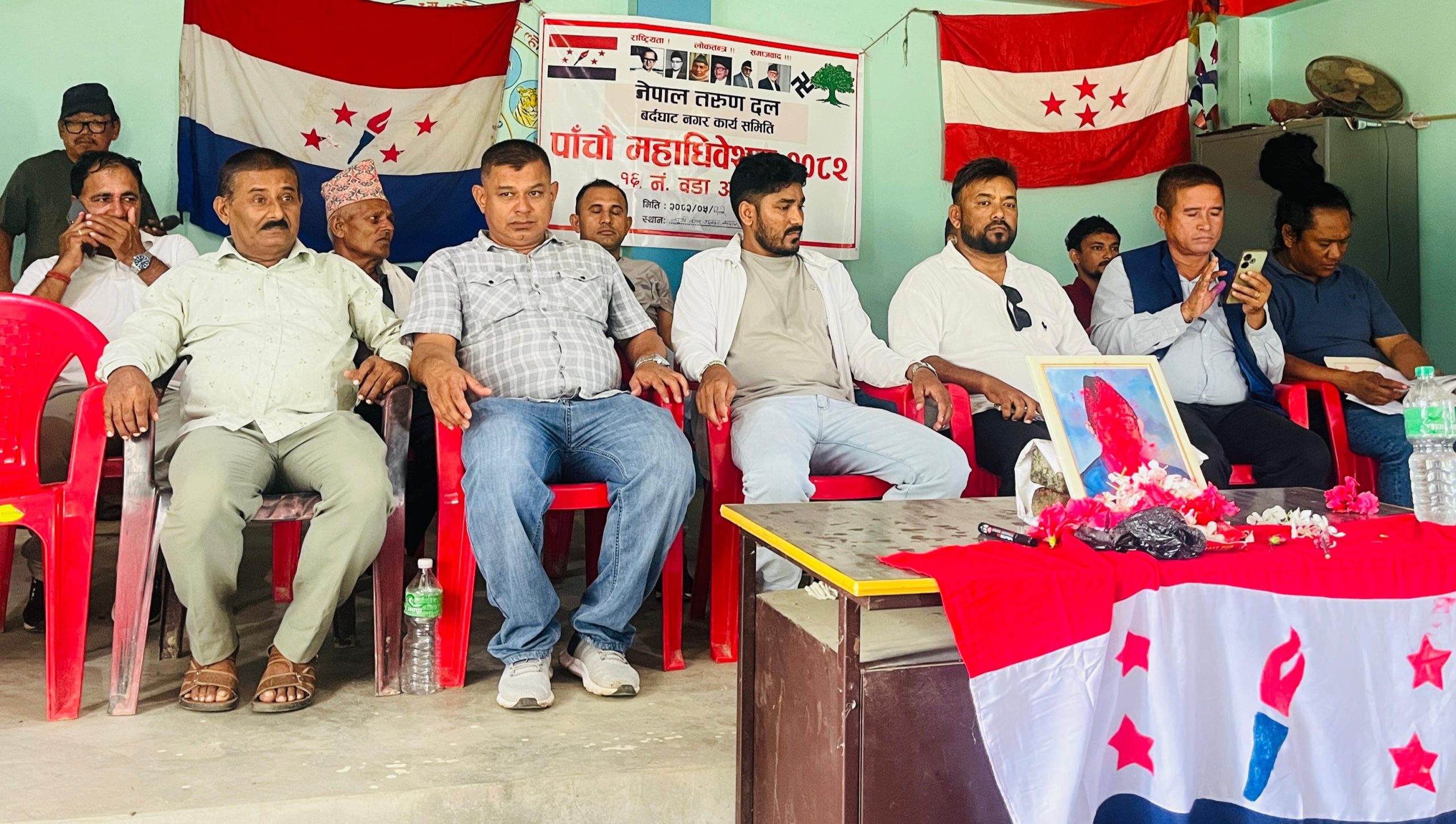 तरुणदल नवलपरासीको वडागत अधिवेशन सुरु