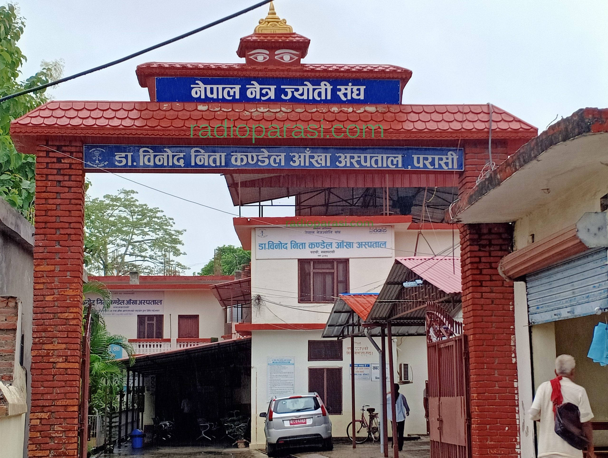 विनोद निता कंण्डेल आँखा अस्पतालमा एक वर्षमा ५३ हजारभन्दा बढीको आँखाको परीक्षण