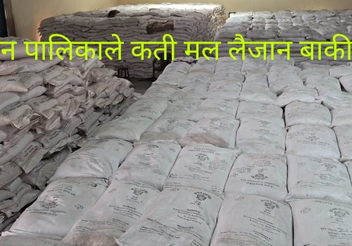नवलपरासीका सहकारीले मल लैजान ढिलाई गर्दा किसानलाई सास्ती