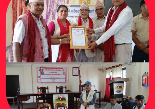 नवलपरासीमा विविध कार्यक्रम गरी मनाईयो मोती जयन्ती