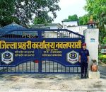 नवलपरासीमा आगजनी र तोडफोडमा संलग्न एक चिकित्सक सहित १४ जना विरुद्ध मुद्धा दायर