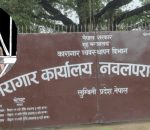 नवलपरासी कारागारका ५६ कैदीबन्दी फर्के,अरु पनि सम्पर्कमा आउँदै 