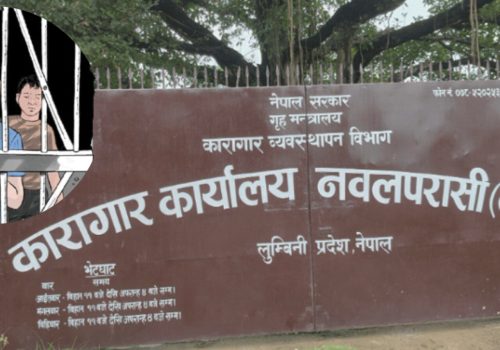 नवलपरासी कारागारका ५६ कैदीबन्दी फर्के,अरु पनि सम्पर्कमा आउँदै 