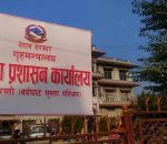 दुई पालिका बाहेक नवलपरासीमा अन्य सरकारी कार्यालमा झन्डै १० करोडको क्षती