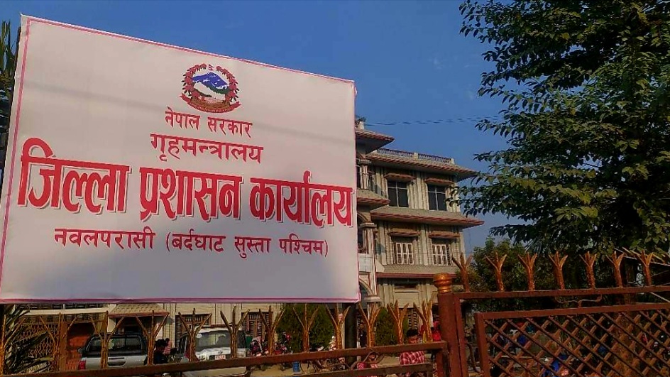 दुई पालिका बाहेक नवलपरासीमा अन्य सरकारी कार्यालमा झन्डै १० करोडको क्षती