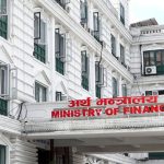 सांसद र राजनीतिक पदाधिकारीको स्वकीय सचिवको सुविधा खारेज