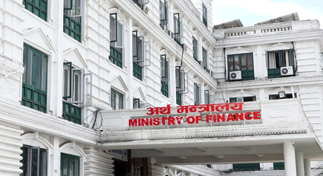 सांसद र राजनीतिक पदाधिकारीको स्वकीय सचिवको सुविधा खारेज