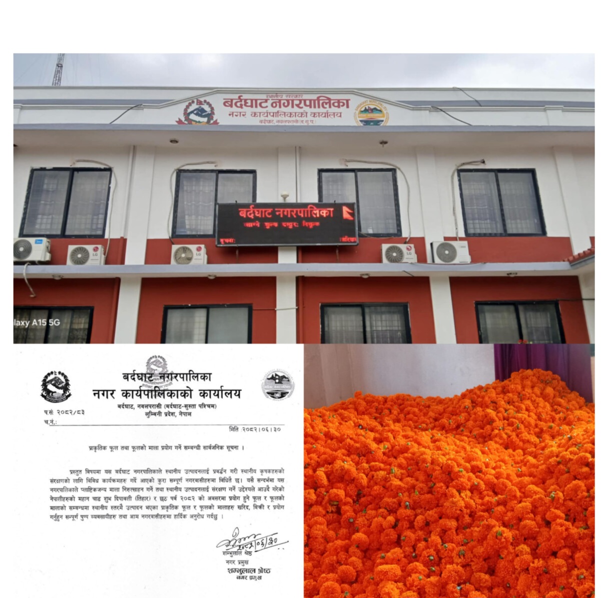 स्थानीय रुपमा उत्पादित प्राकृतिक फूलका माला प्रयोग गर्न नगरको आग्रह